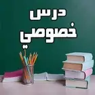 مدرس خصوصي عدة مواد