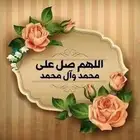 معلم تأسيس ومتابعة خبرة 20 عام