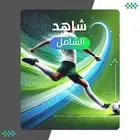 شاهد بأسعار متنافسه