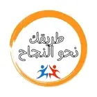 تدريس طلاب المجالات الطبية