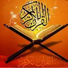 تحفيظ القرآن الكريم وتعليم الأحكام