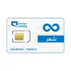 انترنت لامحدود