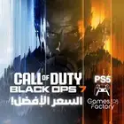 مطلوب بلام اوبس 7 سوني 5 هات سعرك خاص