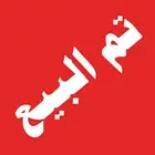 هونر 400 برو استخدام اقل من اسبوع