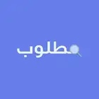 مطلوب شقة عوائل لأسره صغيره بطويق