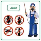 شركه مكافحه حشرات بمكه