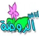 تعليمي وترفيهي لاطفال فلاش يو اس بي