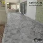 مقاولات عامه