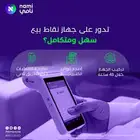 عروض نامي