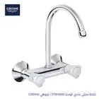 صيانه وتركيب سباكه وكهربا