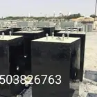 حواجز خرسانية ومصدات مواقف وقواعد أعمدة انارة