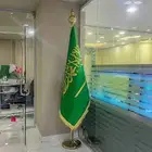 الأعلام الوطنية والدولية للأحداث