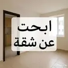 ابحث عن شقة للبيع 4 غرف حدود السبهاني و بطحاء قريش