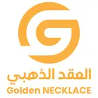 اشتراك لمدة سنه العقد الذهبي