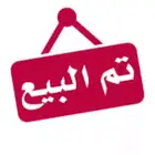 للبيع حديد مسلح مقاس 8 ملم زائد في الموقع