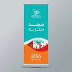 مطبعة ستاندات كروت اكواب استيكرات لوحات إعلانية بوكسات
