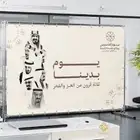 طباعة ستاندات بنرات رول اب بوب اب ليوم التأسيس