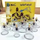 جهاز الحجامة الإسلامية مع أكواب متعددة الأحجام جملة فقط