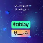 تسجيل تابي وتمارا
