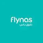 تذكرتين ذهاب وعودة