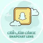عدسات سناب