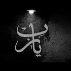 مطلوب محل ايجار او تقبيل