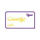 بوست بلس 170