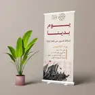 مطبوعات الماسه