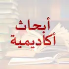 نسوي جميع الخدمات الطلابية