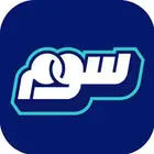 طلب جوالات من سوم   كاش أو تقسيط