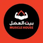 اشتراك نادي بيت العضل 6 شهور