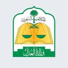 تسجيل وكاله سجين سجن ناجز