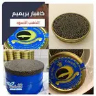 كافيار السمك