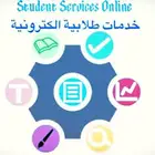 خدمات طالب