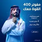 موبايلي