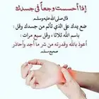لكل مريض