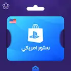 بطاقة شحن ستور متجر بلاي ستيشن أمريكي 25 دولار