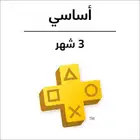 حساب بلس ثلاث شهور اساسي ps5