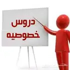 معلم تأسيس صفوف اولية