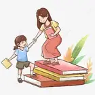 معلمة خصوصية