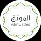 محامي و موثق معتمد لدى وزارة العدل