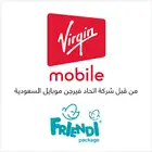 ارقام مميزه للبيع
