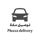توصيل مشاوير