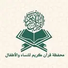 معلمة خصوصية