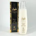 معطر شوق