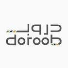انجاز دورات دروب باسرع وقت