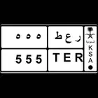 مطلوب لوحه