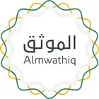 موثق معتمد انشاء وكالة سجن ذهبان حدة