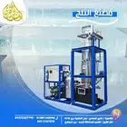 مطلوب مصنع ثلج مكينة ثلج