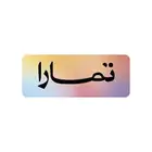 تقسيط .تابي . تمارا . إمكان
